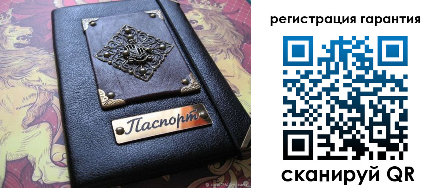 временная регистрация собственник в Белгороде
