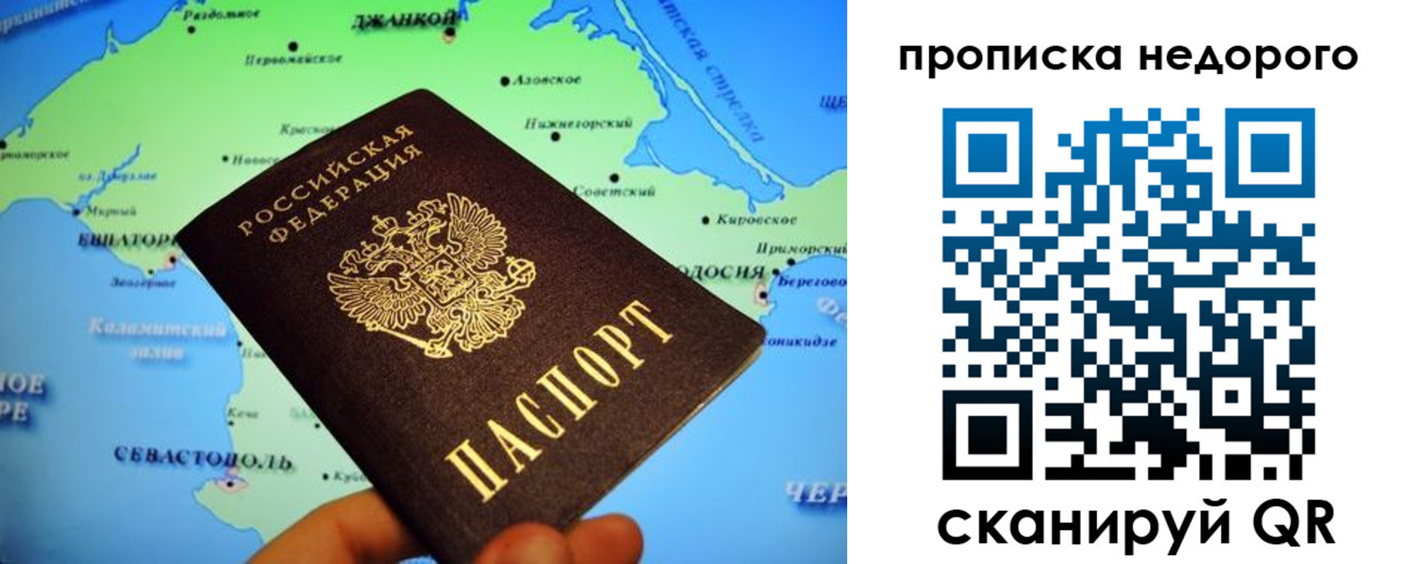 прописка иностранных граждан в Белгороде