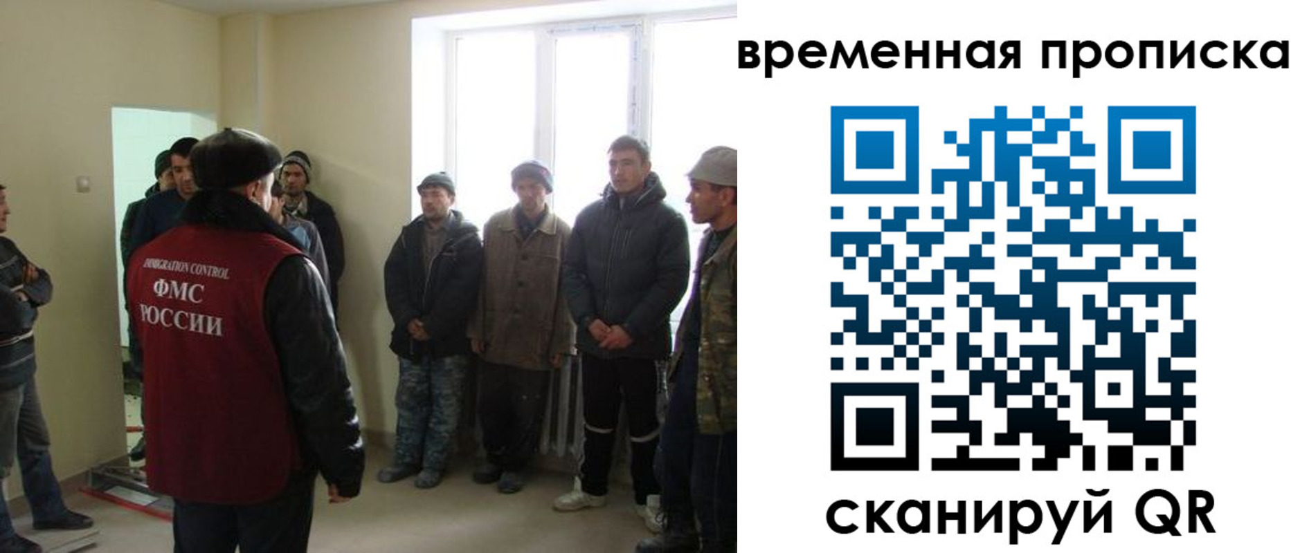 прописка ребенка в Белгороде