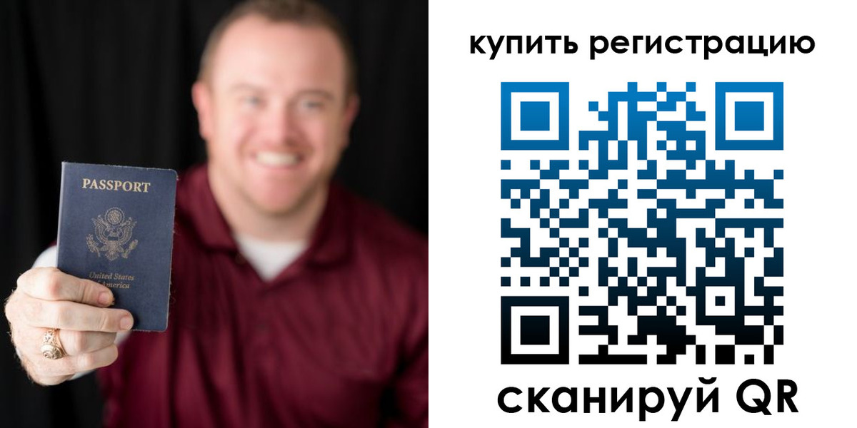 прописка поиск в Белгороде
