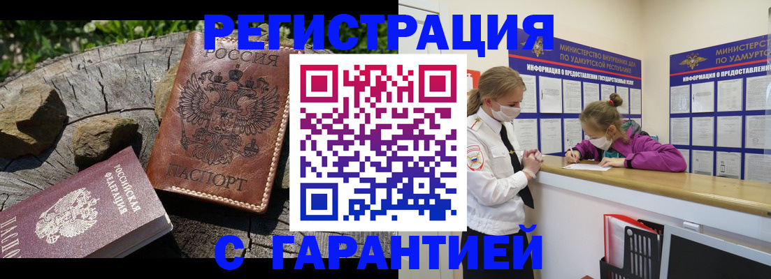 форма 3 в Белгороде