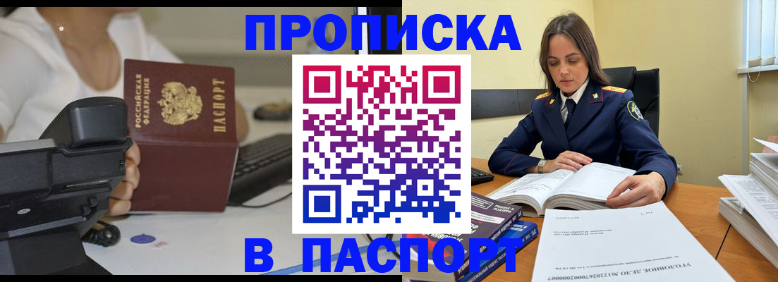 форма 3 в Белгороде